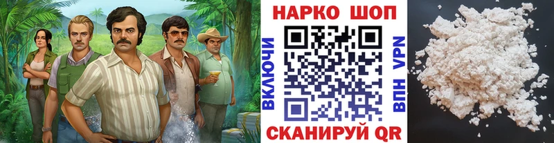 Хочу наркоту Куртамыш КОКАИН Меф мяу мяу ГАШ МАРИХУАНА