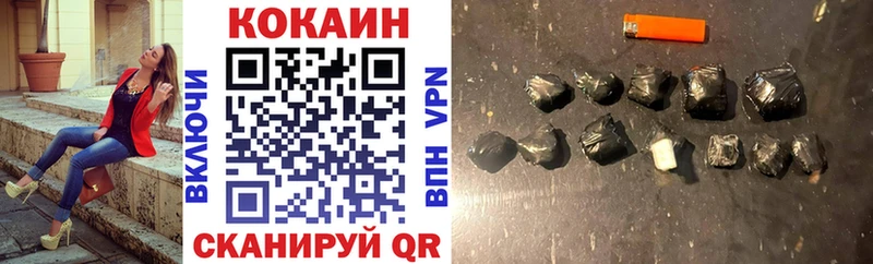 сайты даркнета как зайти  магазин    Куртамыш  COCAIN 99% 