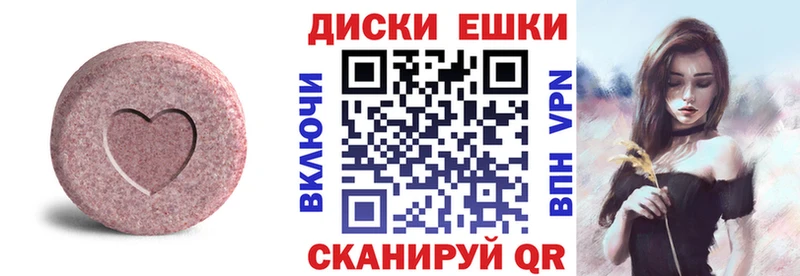купить  сайты  Куртамыш  Ecstasy 280мг 