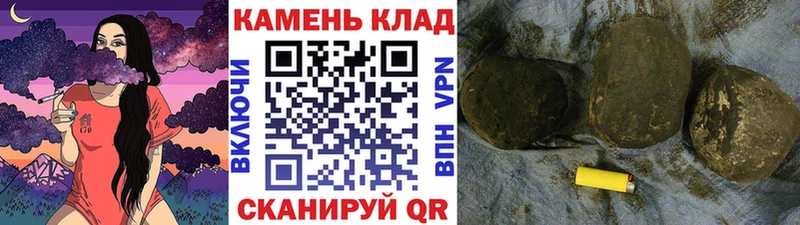 купить   Куртамыш  Гашиш 40% ТГК 