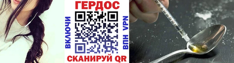 kraken вход  Куртамыш  Героин Heroin  купить  