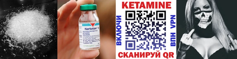 цены   ссылка на мегу зеркало  Кетамин ketamine  Куртамыш 