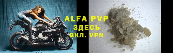 первитин Лагань