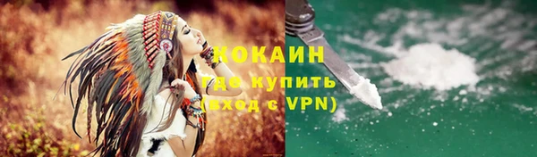 кокаин VHQ Ладушкин