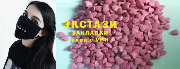 молекула духа Лихославль