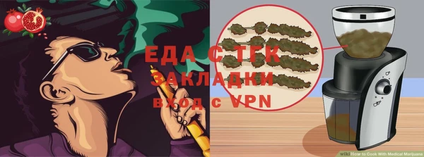 первитин Лагань