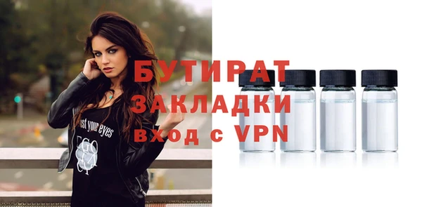 прущие грибы Кулебаки
