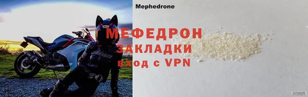 прущие грибы Кулебаки