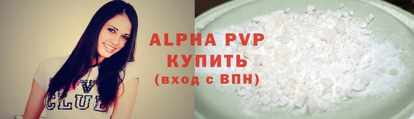 MDMA Premium VHQ Всеволожск
