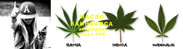 стаф Красноперекопск