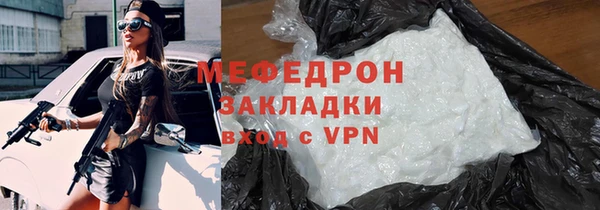 ПСИЛОЦИБИНОВЫЕ ГРИБЫ Краснослободск