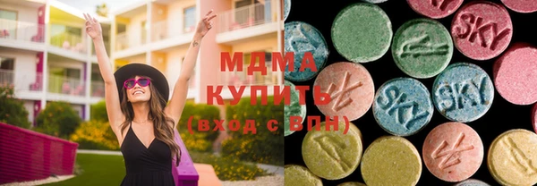 крисы Куйбышев