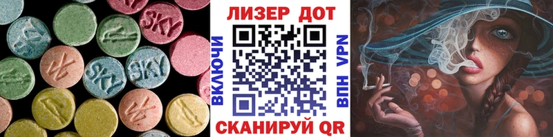 Лсд 25 экстази кислота где продают наркотики Куртамыш