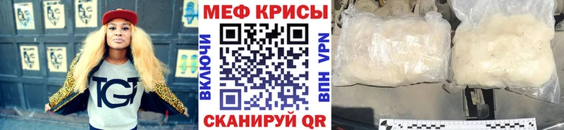 МЕГА как войти Куртамыш Меф VHQ