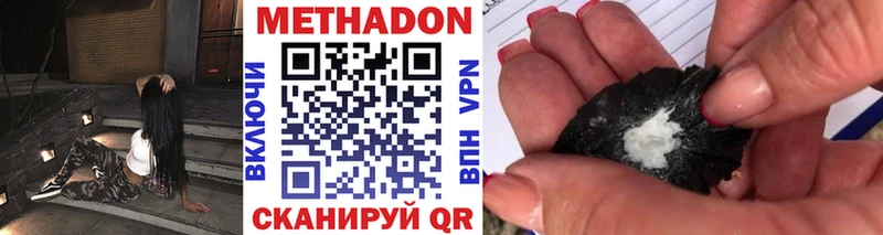 блэк спрут вход  Куртамыш  МЕТАДОН мёд 
