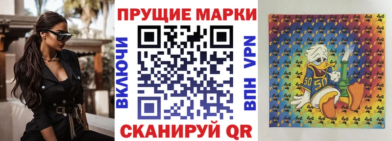 Марки 25I-NBOMe 1,5мг  как найти закладки  Куртамыш 